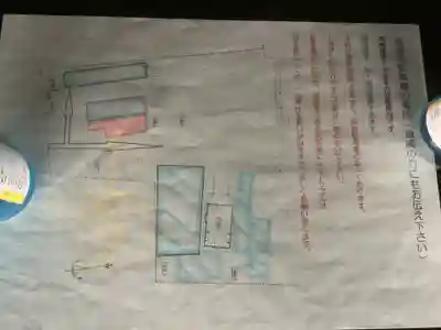 法蓮寺(愛知県)