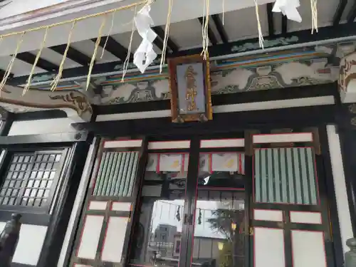 亀有香取神社のその他建物