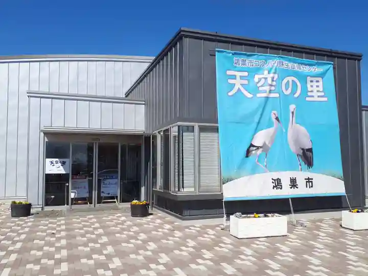 鴻神社のその他建物