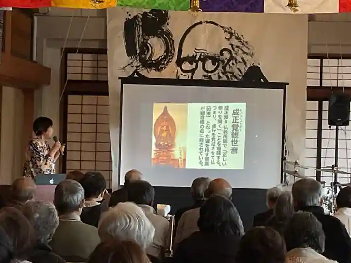 正眼寺(愛知県)