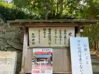 大洲神社のその他建物