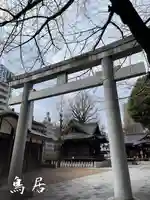 熊野神社(東京都)