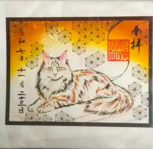 駒込妙義神社の御朱印