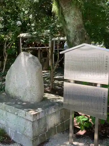 鵜森神社のその他建物