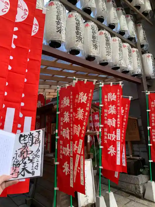 永福寺(蛸薬師堂)のその他建物