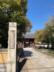 總持寺の建物その他