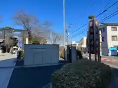 松陰神社の建物その他