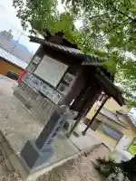 疱瘡神社の{uncategorized: "未分類", other: "その他", undefined: "問題あり", building: "その他建物", grave: "お墓", sacred_gate: "鳥居", guardian: "狛犬", statue: "像", buddha: "仏像", history: "歴史", nature: "自然", garden: "庭園", animal: "動物", pagoda: "塔", temizu: "手水舎", mountain_gate: "山門・神門", sanctuary: "本殿・本堂", subordinate: "末社・摂社", art: "芸術", scenery: "景色", jizo: "地蔵", ema: "絵馬", goshuin: "御朱印", omikuji: "おみくじ", items: "授与品その他", amulet: "お守り", goshuincho: "御朱印帳", eats: "食事", festival: "お祭り", votive_dance: "神楽", shichigosan: "七五三参", wedding: "結婚式", experience: "体験その他", initially: "初詣", around: "周辺", anti_infection: "感染症対策"}