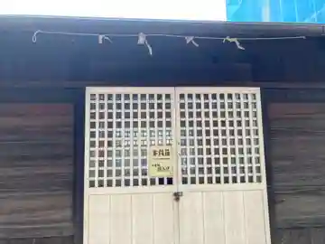 樋又稲荷神社の本殿・本堂