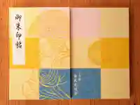 くろ谷 金戒光明寺(京都府)