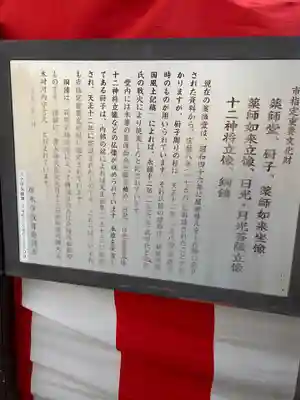 遍照院(神奈川県)