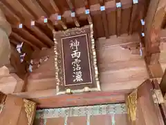 丹生川上神社（上社）(奈良県)