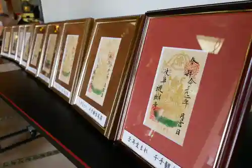 醍醐寺(岐阜県)