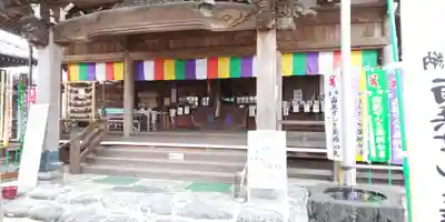 せんき薬師(西福院)の本殿・本堂