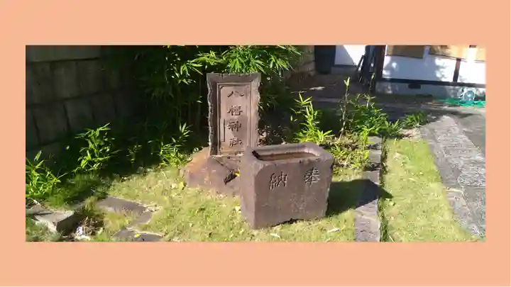 尾久八幡神社(東京都)