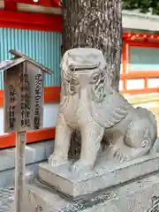 杭全神社(大阪府)