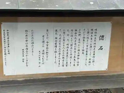 秩父今宮神社の{uncategorized: "未分類", other: "その他", undefined: "問題あり", building: "その他建物", grave: "お墓", sacred_gate: "鳥居", guardian: "狛犬", statue: "像", buddha: "仏像", history: "歴史", nature: "自然", garden: "庭園", animal: "動物", pagoda: "塔", temizu: "手水舎", mountain_gate: "山門・神門", sanctuary: "本殿・本堂", subordinate: "末社・摂社", art: "芸術", scenery: "景色", jizo: "地蔵", ema: "絵馬", goshuin: "御朱印", omikuji: "おみくじ", items: "授与品その他", amulet: "お守り", goshuincho: "御朱印帳", eats: "食事", festival: "お祭り", votive_dance: "神楽", shichigosan: "七五三参", wedding: "結婚式", experience: "体験その他", initially: "初詣", around: "周辺", anti_infection: "感染症対策"}
