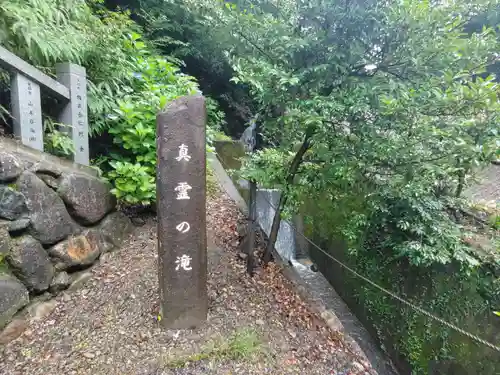 大縣神社のその他建物