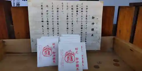 香具波志神社(大阪府)