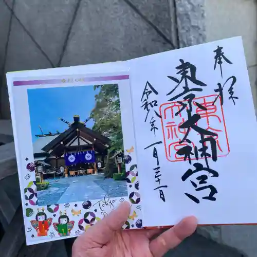 東京大神宮(東京都)