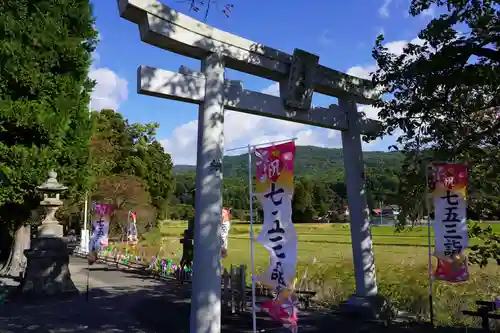 高司神社〜むすびの神の鎮まる社〜の鳥居