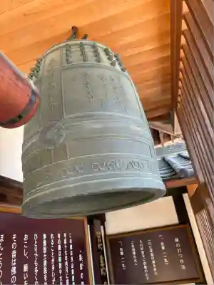 海岸寺(愛知県)