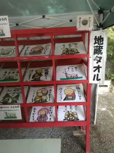 三井寺（平等寺）のその他建物