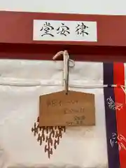 足の神様 服部天神宮(大阪府)