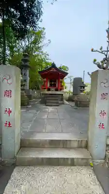 王子神社の本殿・本堂