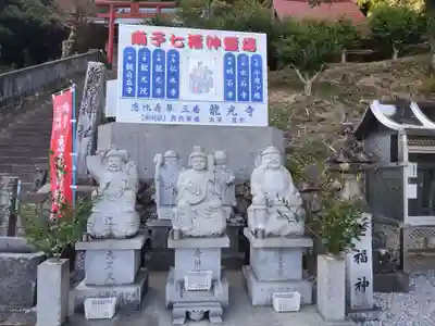 龍光寺(愛媛県)