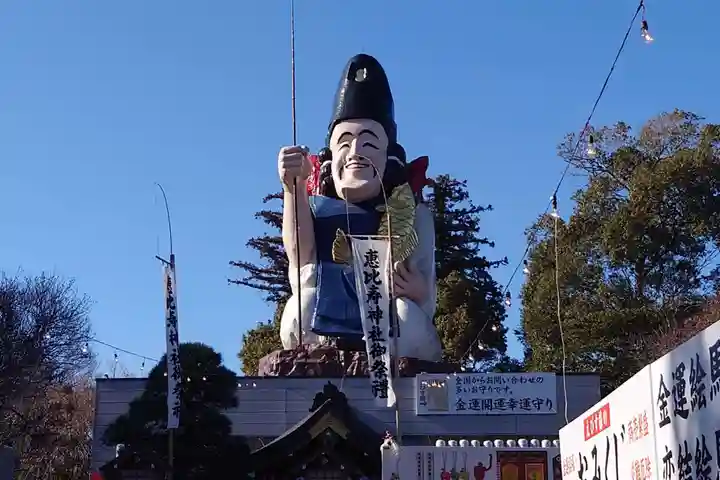 大前恵比寿神社(栃木県)