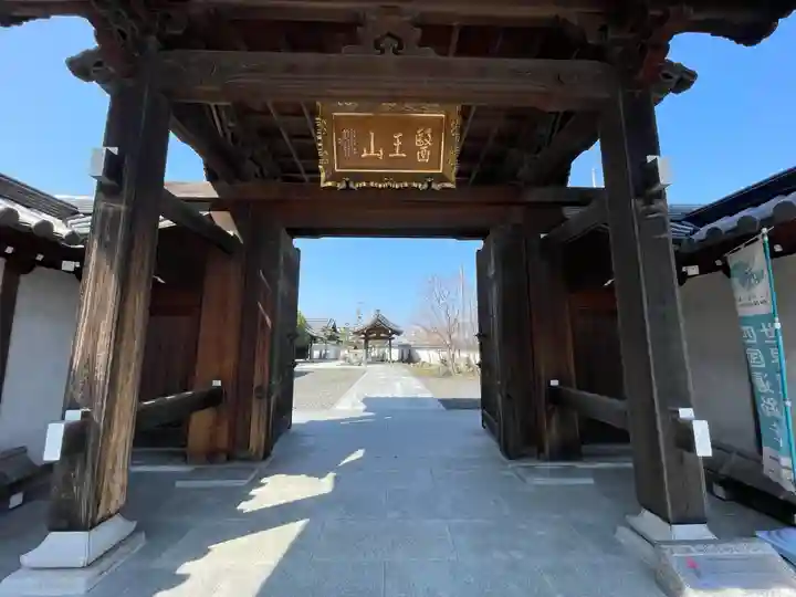 甲山寺(香川県)