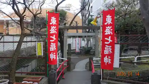 磐井神社の鳥居