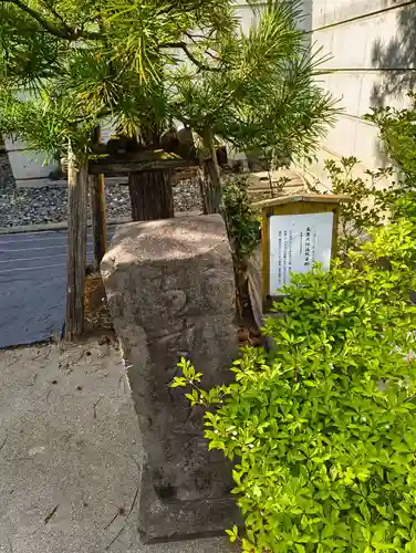 根生院(東京都)