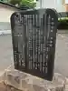 三社大神(千葉県)