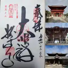 粉河寺(和歌山県)