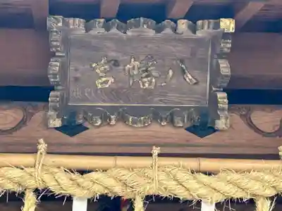 金子八幡宮(長野県)