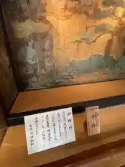 青蓮院門跡(京都府)