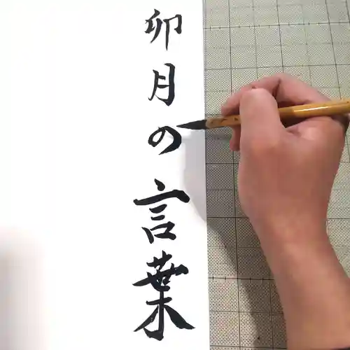 七重浜海津見神社(北海道)