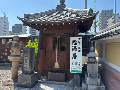 真源寺（入谷鬼子母神）(東京都)