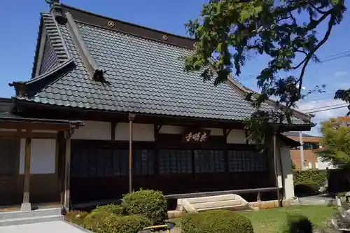 良畴寺(滋賀県)