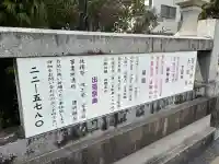 賀茂神社天満宮の{uncategorized: "未分類", other: "その他", undefined: "問題あり", building: "その他建物", grave: "お墓", sacred_gate: "鳥居", guardian: "狛犬", statue: "像", buddha: "仏像", history: "歴史", nature: "自然", garden: "庭園", animal: "動物", pagoda: "塔", temizu: "手水舎", mountain_gate: "山門・神門", sanctuary: "本殿・本堂", subordinate: "末社・摂社", art: "芸術", scenery: "景色", jizo: "地蔵", ema: "絵馬", goshuin: "御朱印", omikuji: "おみくじ", items: "授与品その他", amulet: "お守り", goshuincho: "御朱印帳", eats: "食事", festival: "お祭り", votive_dance: "神楽", shichigosan: "七五三参", wedding: "結婚式", experience: "体験その他", initially: "初詣", around: "周辺", anti_infection: "感染症対策"}