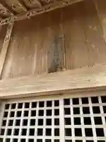 摩多羅神社の本殿・本堂