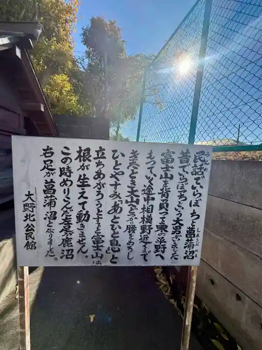 弁天神社(神奈川県)