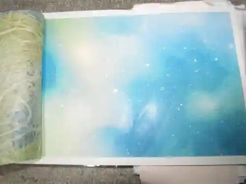 柏神社の御朱印