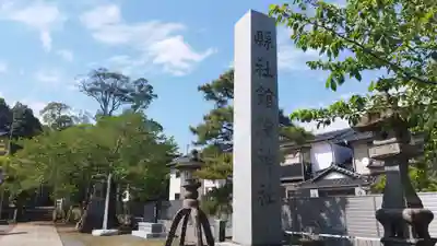 館腰神社(宮城県)