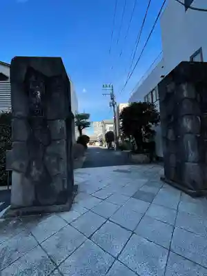 海禅寺(東京都)