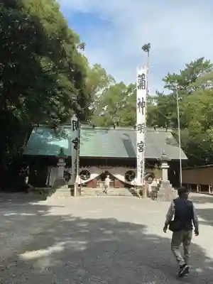 蒲神明宮の本殿・本堂