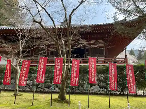 醍醐寺(京都府)