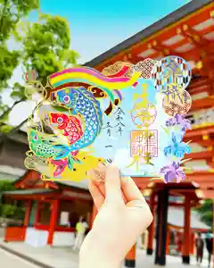 生田神社の御朱印(2026年04月30日(木) 11時27分59秒投稿)
